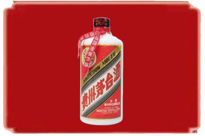 铁岭烟酒回收老茅台.jpg